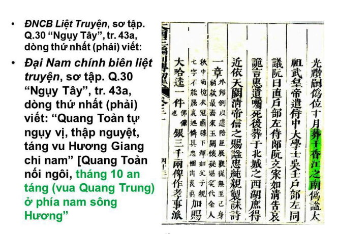 Tư liệu duy nhất có ghi về mộ vua Quang Trung. Đó là một dòng trong sách Đại Nam chính biên liệt truyện
     - Ảnh do nhà nghiên cứu Nguyễn Đắc Xuân cung cấp