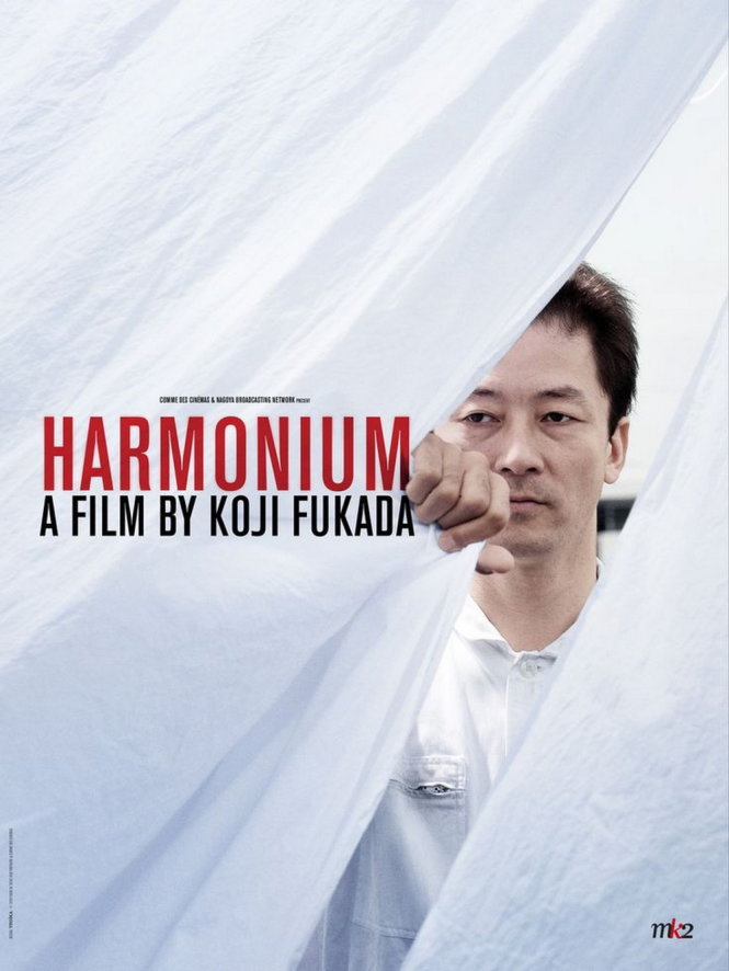 Harmonium của Koji Fukada đã được mua bản quyền ở thị trường Pháp - Ảnh: MK2