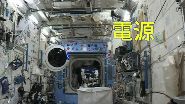 Máy bay IBC lơ lửng bên trong trạm Không gian Quốc tế ISS - Ảnh: JAXA