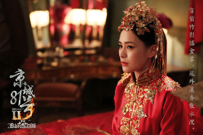 Chung Hân Đồng vai Kỷ Kim Thúy - Ảnh: Baidu