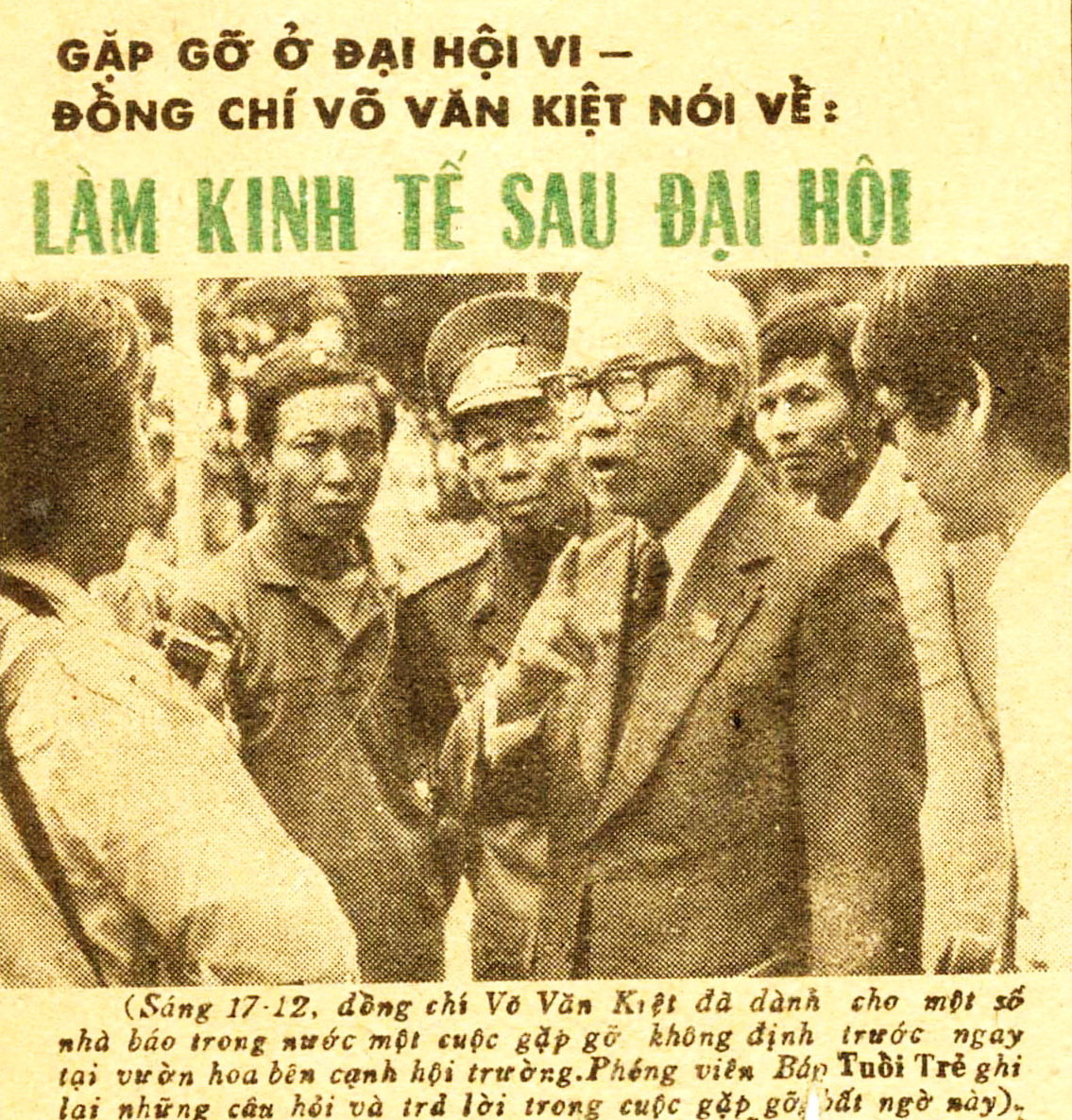 Nhiều phóng viên đã tìm gặp và phỏng vấn ông Võ Văn Kiệt - người sau này tiếp tục đẩy mạnh công cuộc đổi mới trên cương vị Thủ tướng - Ảnh: Huỳnh Sơn Phước