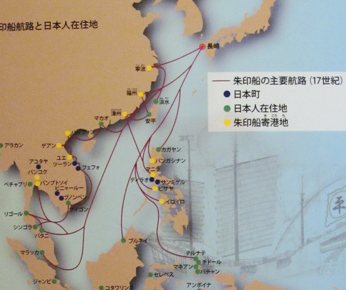 Sơ đồ mạng lưới hải thương giữa Nhật Bản với Trung Quốc, Việt Nam và các nước Đông Nam Á vào các thế kỷ XV-XVIII - Ảnh: Trần Đức Anh Sơn