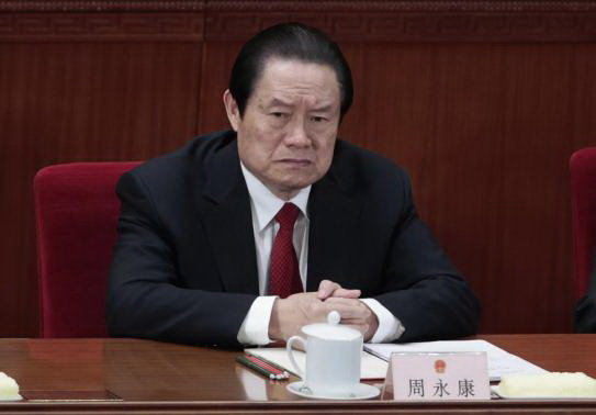 Cựu bộ trưởng Công an Trung Quốc Chu Vĩnh Khang