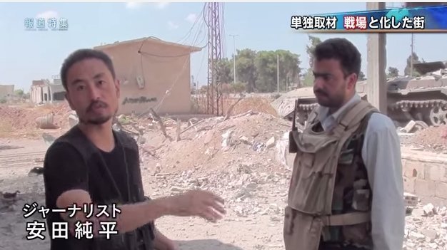Nhà báo Yasuda trong một lần tác nghiệp tại Syria. Ảnh: Tokyo Reporter