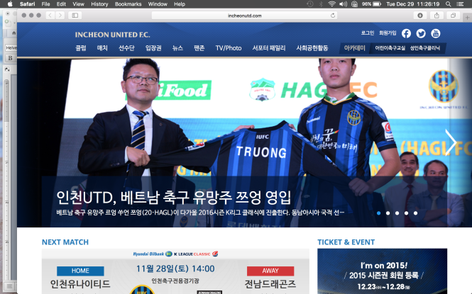 Thông tin Xuân Trường ký hợp đồng và ra mắt CLB Incheon United trên trang web chính thức của CLB Hàn Quốc.  Ảnh chụp từ màn hình