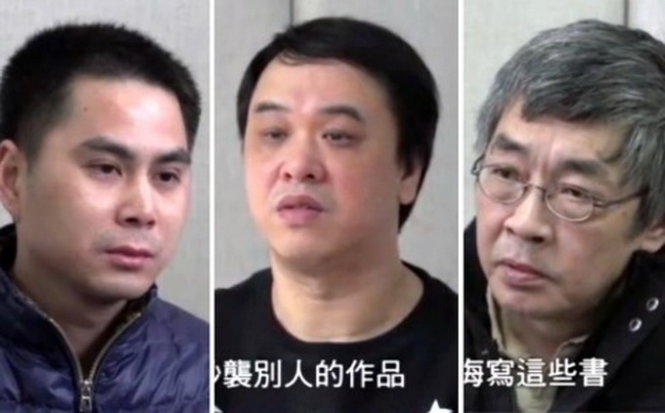 Ba  nhân viên nhà xuất bản Mighty Current (từ trái qua) Trương Chí Bình, Lữ Ba, Lâm Vinh Cơ - Ảnh: Phoenix TV