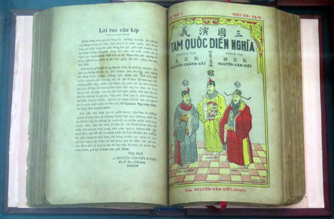 Bản dịch Tam Quốc của Nguyễn Chánh Sắt in từ 1930 đã có bìa màu rất đẹp -  Ảnh: L.Điền