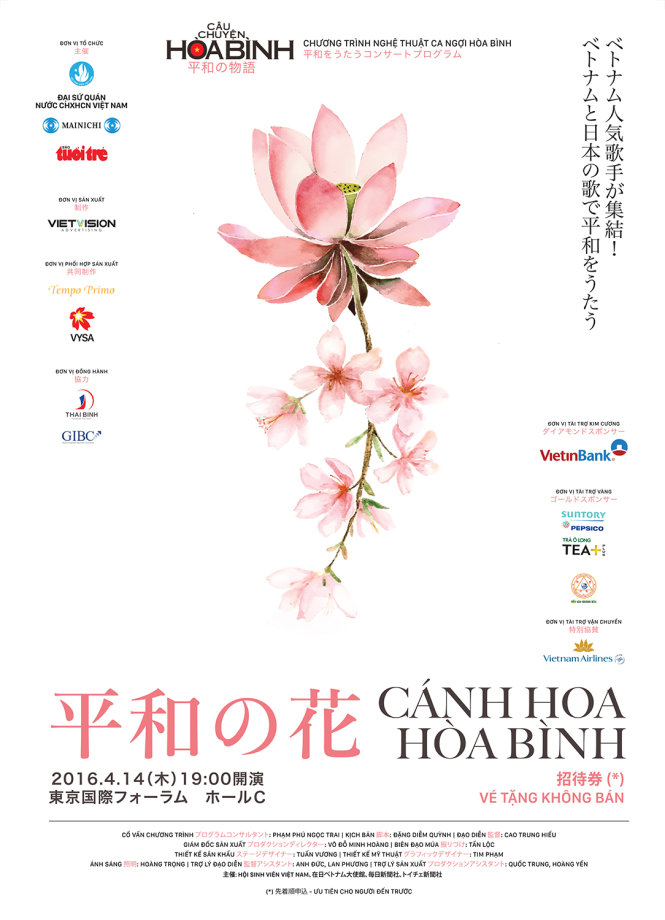 Câu chuyện hòa bình 4 giữa Tokyo: Ngàn hoa nở quanh ta 