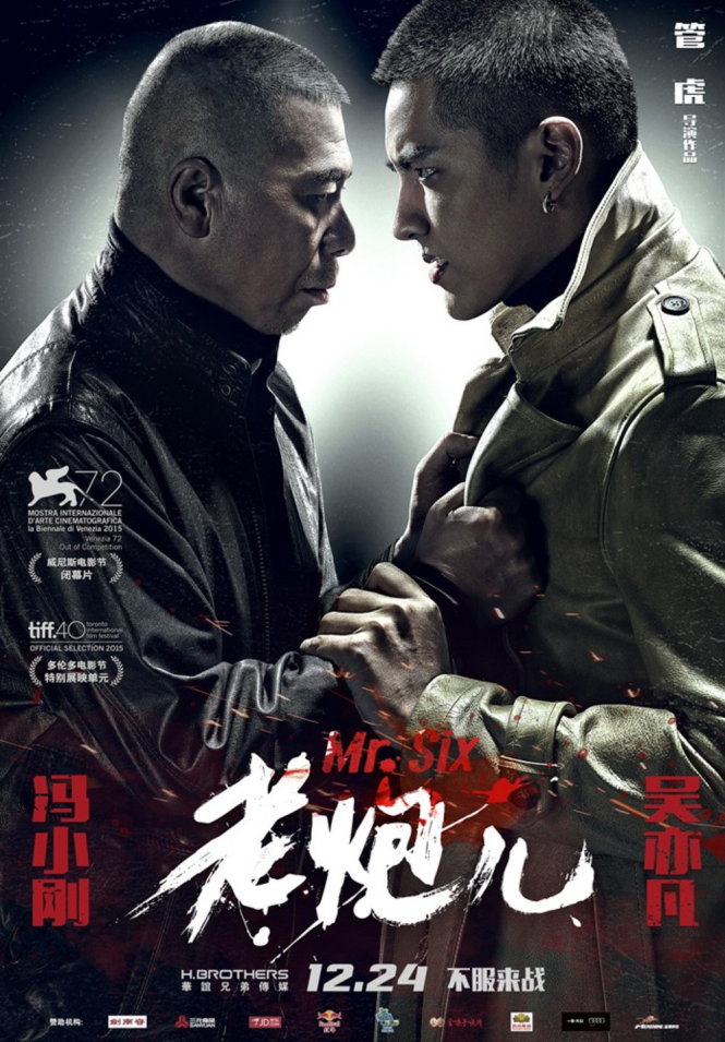 Phùng Tiểu Cương và Ngô Diệc Phàm trên poster phim Ảnh: ent.qianlong.com