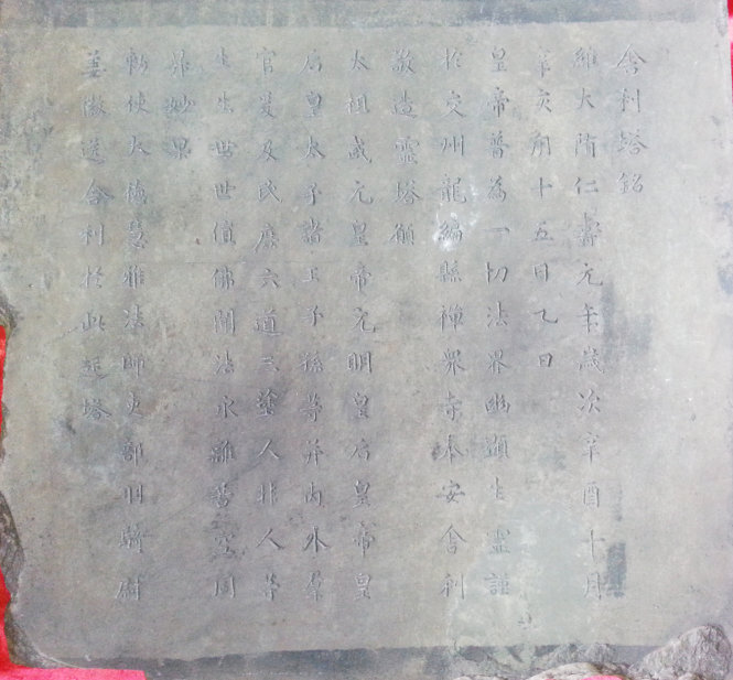 Bia Xá lợi tháp minh có từ năm 601 - Ảnh: Thái Lộc