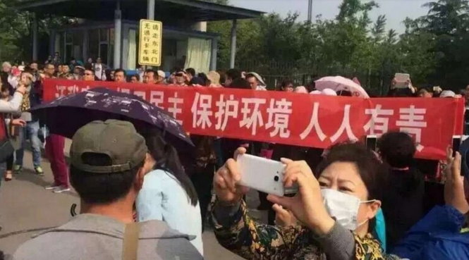 Người dân tỉnh Sơn Đông tuần hành phản đối dự án xây dựng nhà máy hóa dầu ở quận Tây Thành   - Ảnh: Weibo