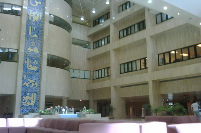 Bệnh viện King Fahad nơi xảy ra vụ nổ súng - Ảnh: Mirror