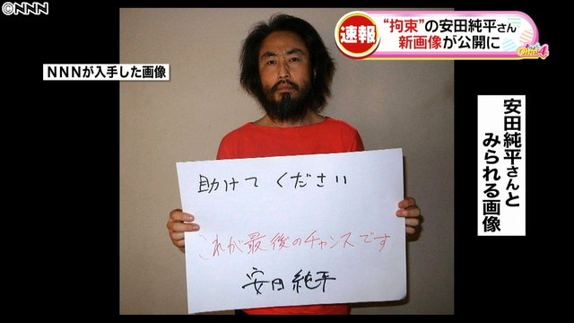 Hình ảnh nhà báo Nhật Bản bị bắt làm con tin trong tấm ảnh mới nhất - Ảnh: Twipple