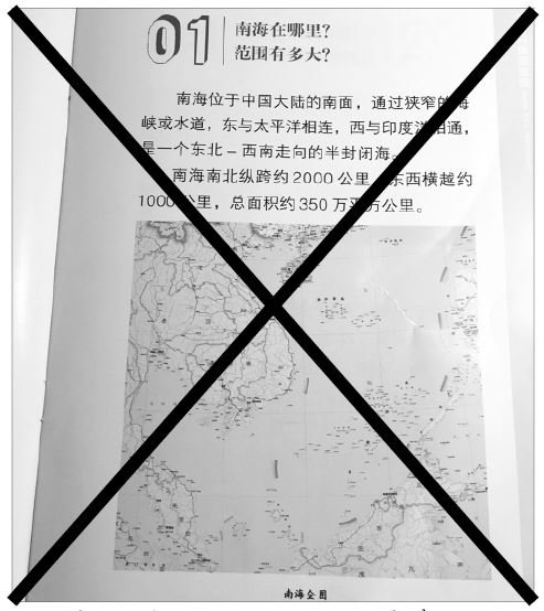 Tờ rơi tiếng Hoa gồm những nội dung xuyên tạc về Biển Đông mà Trung Quốc phát cho các đại biểu tại Đối thoại Shangri-La - Ảnh: V.T.