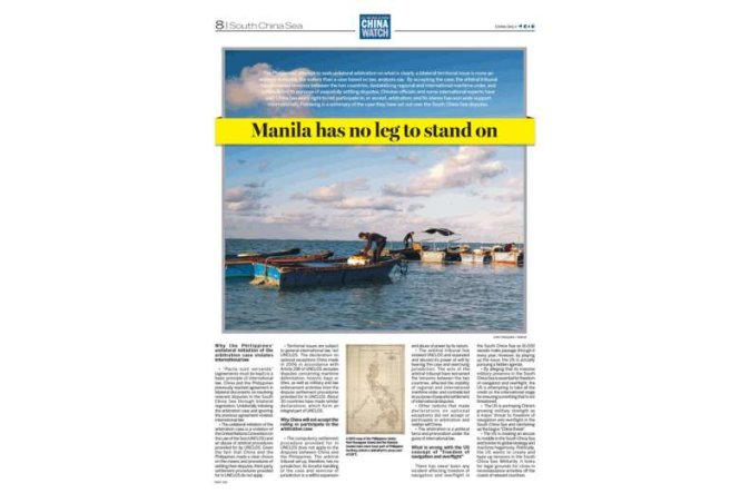 Bài báo của Trung Quốc lên án vụ kiện của Philippines - Ảnh: China Daily