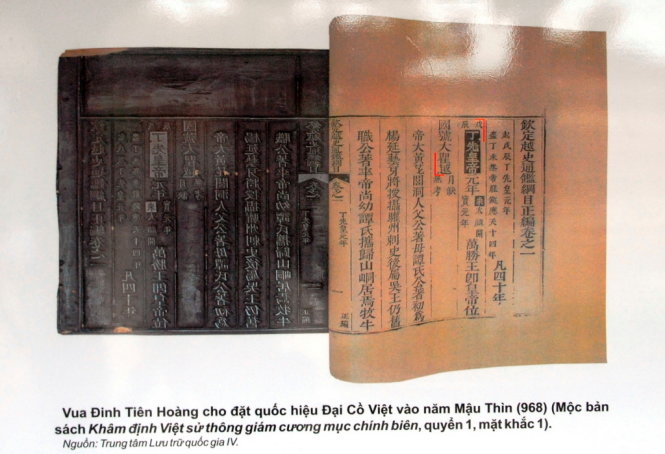 Mộc bản khắc về việc vua Đinh Tiên Hoàng cho đặt quốc hiệu Đại Cồ Việt vào năm Mậu Thìn (968) - Ảnh: Nhật Linh