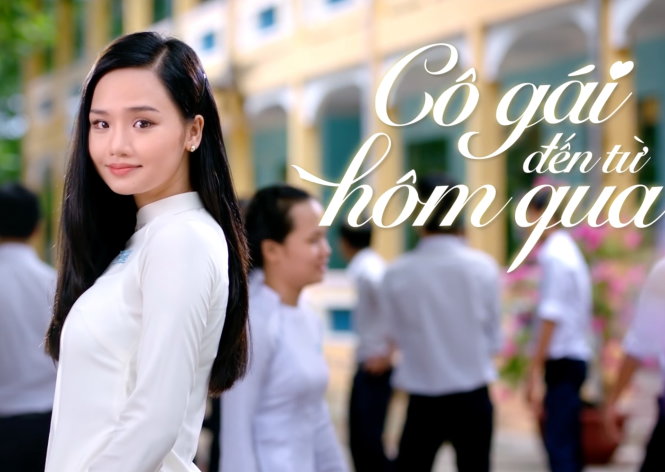 Cô gái đến từ hôm qua - Ảnh: CJ E&M