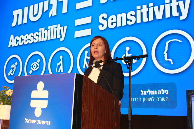 Bà Gila Gamliel, Bộ trưởng Bình đẳng xã hội Israel, phát biểu khai mạc hội thảo - Ảnh: N.HUY