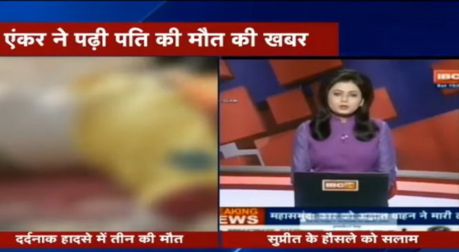 Cô Supreet Kaur trong chương trình đưa tin sáng 8-4 - Ảnh chụp từ clip