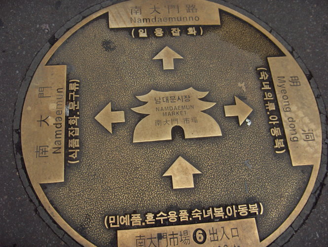 Nắp cống có hình Cổng thành Namdeamun ở Hàn Quốc - Ảnh: Q.Thi
