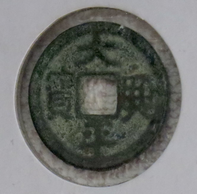 Đồng tiền Thái Bình Hưng Bảo trích từ bộ sưu tập của ông Lê Hoan Hưng - Ảnh: L.Điền