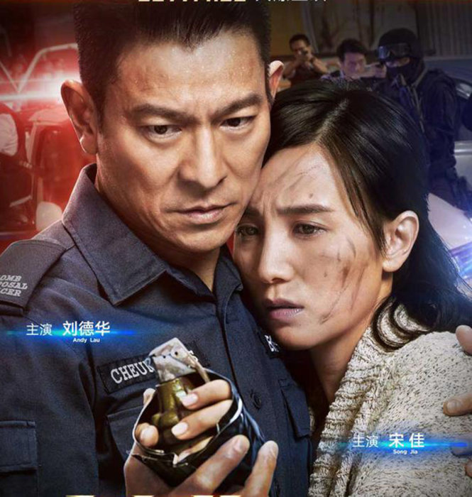 Mối quan hệ tình cảm giữa Lưu Đức Hoa và Tống Giai cũng là một trong những điểm xem của bộ phim - Ảnh: Baidu