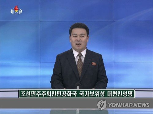 Hình ảnh chụp lại từ màn hình của đài truyền hình trung ương Triều Tiên ngày 5-5 khi người dẫn chương trình đọc thông báo của Bộ an ninh quốc gia nước này cho biết, Triều Tiên sẽ tiến hành một cuộc tấn công chống khủng bố nhằm vào các cơ quan tình báo của Mỹ và Hàn Quốc để đáp trả lại âm mưu ám sát nhà lãnh đạo Kim Jong Un - Ảnh: Yonhap