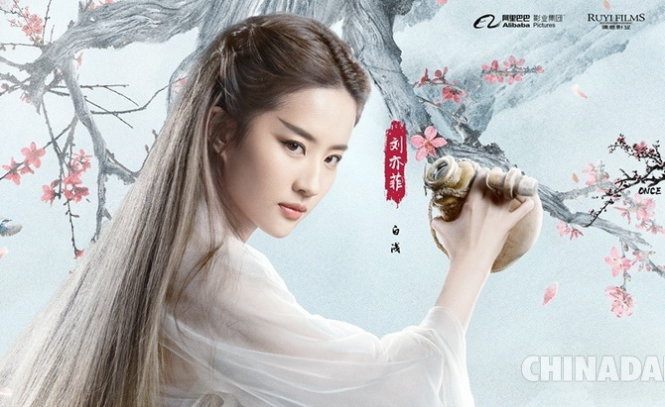 Lưu Diệc Phi trong phim Tam sinh tam thế thập lý đào hoa - Ảnh: China Daily