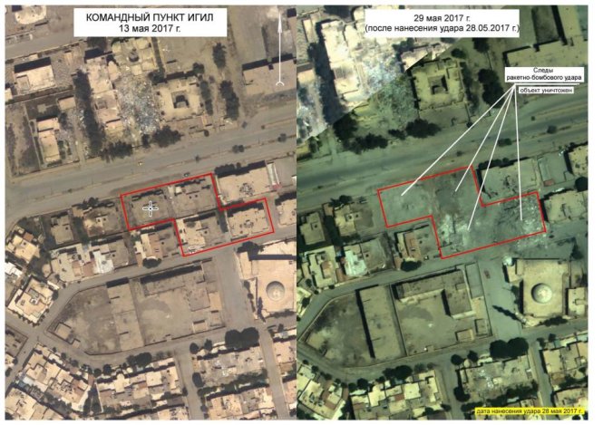 Nga công bố hình ảnh chụp tòa nhà (trước và sau khi bị không kích) được cho là nơi họ đã tiêu diệt được tên al-Baghdadi trong trận không kích ở Raqqa - Ảnh: Facebook của Bộ quốc phòng Nga