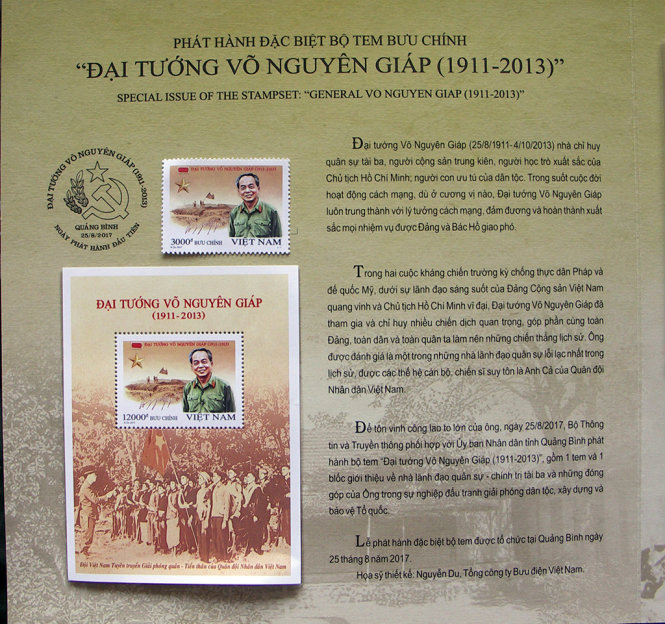 Mẫu tem Đại tướng Võ Nguyên Giáp (1911-2013) được phát hành