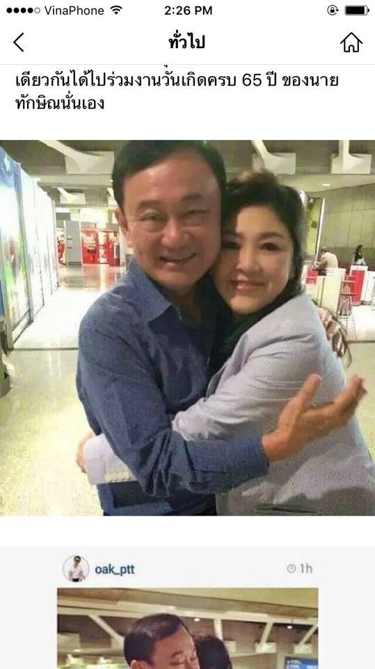 Hình ảnh lan truyền trên mạng xã hội về cuộc hội ngộ của ông Thaksin và em gái vào năm... 2014
