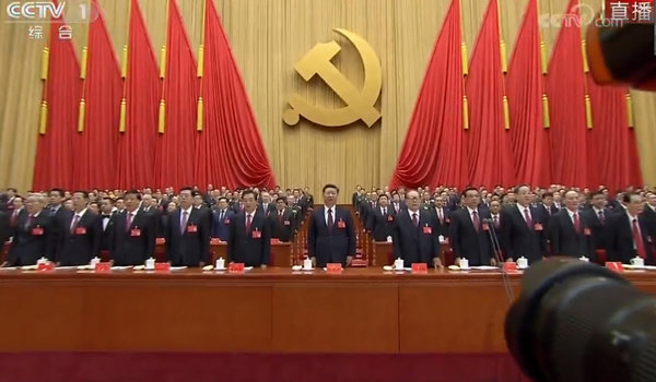 Đây là sự kiện quan trọng, xác định hướng đi của Đảng Cộng sản Trung Quốc trong thời gian tới. Hãy cùng xem hình ảnh để tìm hiểu thêm về các chính sách, chiến lược mới của Đảng.