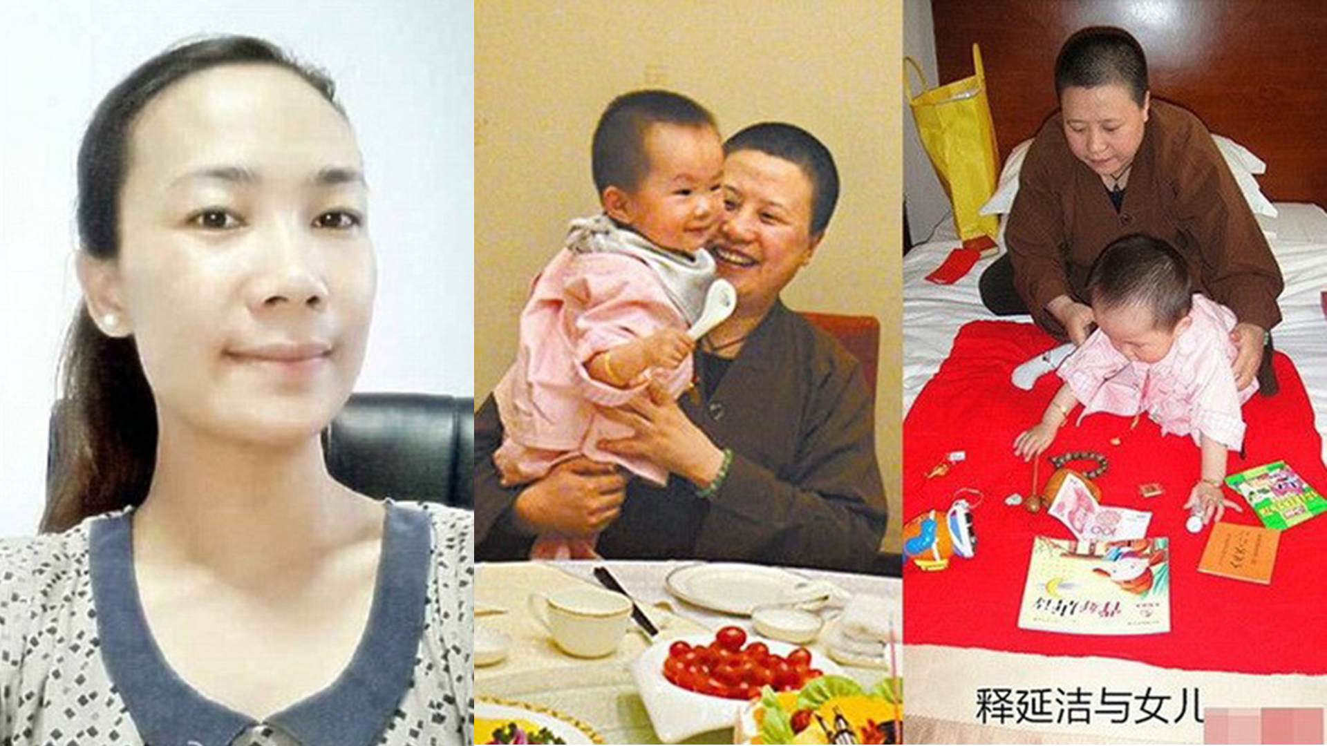 Cô Lưu Lập Minh(bìa trái) - người tự nhận là tình nhân của sư Thích Vĩnh Tín  và  Hình ảnh về ni cô và đứa trẻ được cho  là con của sư trụ trì mà Shi Zhengyi đăng tải  - Ảnh: Daily Mail