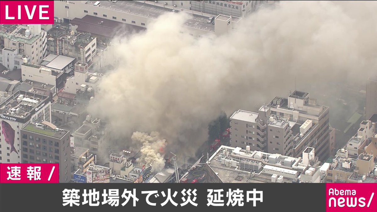 Hình ảnh cháy tại chợ Tsukiji ngày 3-8 - Ảnh: AbemaTV/Twitter